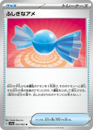 Image of Rare Candy Raging Surf (SV3a) #53