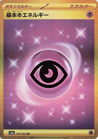 Image of Basic Psychic Energy Pokemon 151 (SV2a) #210