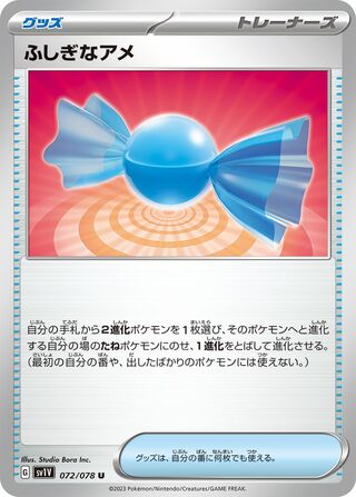 Image of Rare Candy Violet ex (SV1V) #72