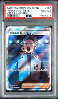 2022 POKEMON JAPANESE SWORD & SHIELD VSTAR UNIVERSE #250 FA/BOSS'S ORDERS VSTAR UNIVERSE PSA 10
