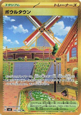 Image of Artazon Ruler of the Black Flame (SV3) #140