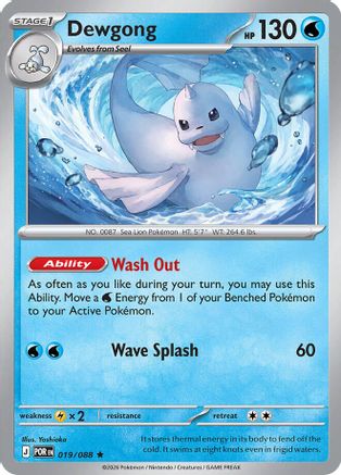 Dewgong 019/088 Rare Perfect Order Pokemon Near Mint