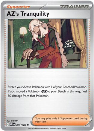 AZ's Tranquility 076/086 ME04: Chaos Rising Uncommon Pokemon