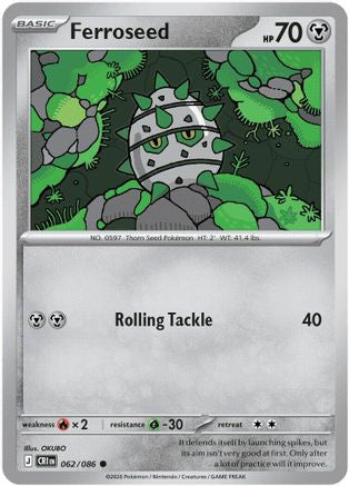 Ferroseed 062/086 ME04: Chaos Rising Common Reverse Holo