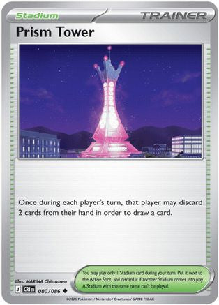 Prism Tower 080/086 ME04: Chaos Rising Uncommon Pokemon