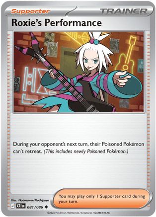 Roxie's Performance 081/086 ME04: Chaos Rising Uncommon Reverse Holo