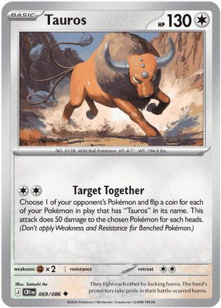 Tauros 069/086 ME04: Chaos Rising Uncommon Reverse Holo