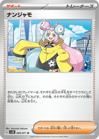 Image of Iono Clay Burst (SV2D) #69
