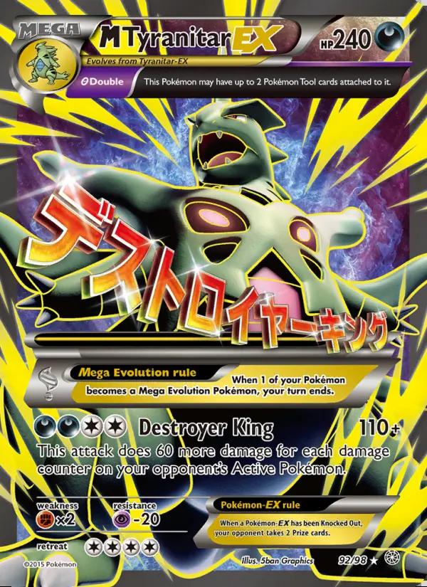 Image of M Tyranitar-EX Ancient Origins (AOR) #92