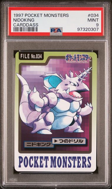 1997 Pocket Monsters Metapod Carddass PSA 9 – Side Shuffle Pty Ltd