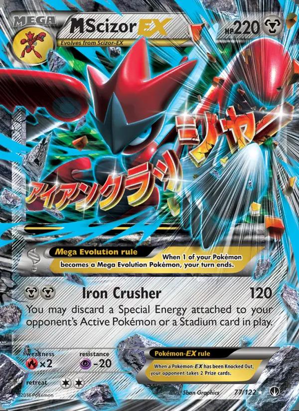 Image of M Scizor-EX BREAKpoint (BKP) #77