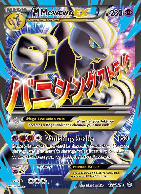 Image of M Mewtwo-EX BREAKthrough (BKT) #159