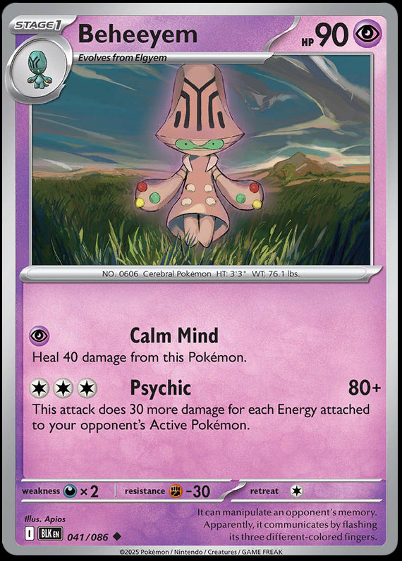 Image of Beheeyem Black Bolt (BLK) #41