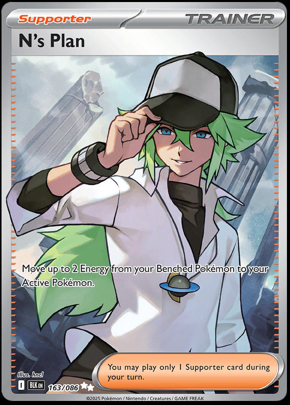 Image of Ns Plan Black Bolt (BLK) #163