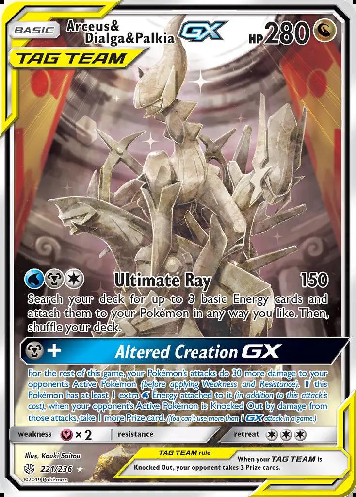 Image of Arceus and Dialga and Palkia-GX Cosmic Eclipse (CEC) #221
