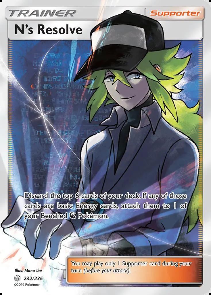 Image of Ns Resolve Cosmic Eclipse (CEC) #232