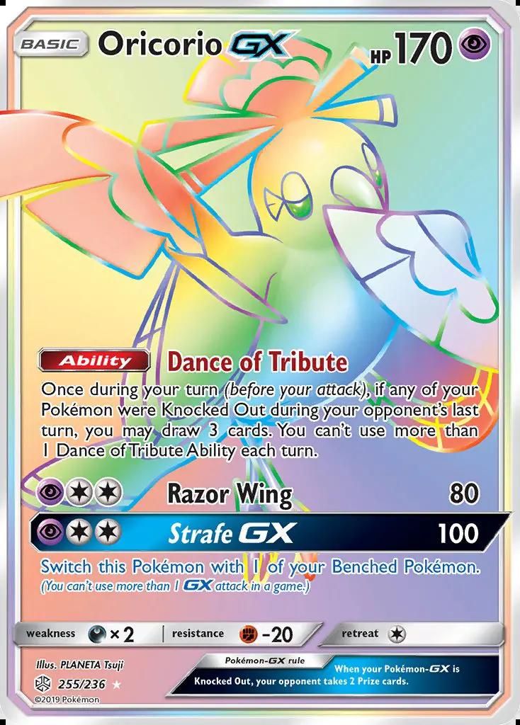 Image of Oricorio-GX Cosmic Eclipse (CEC) #255