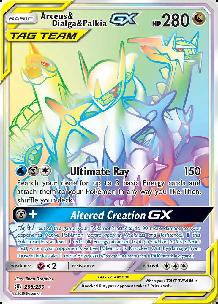 Image of Arceus and Dialga and Palkia-GX Cosmic Eclipse (CEC) #258