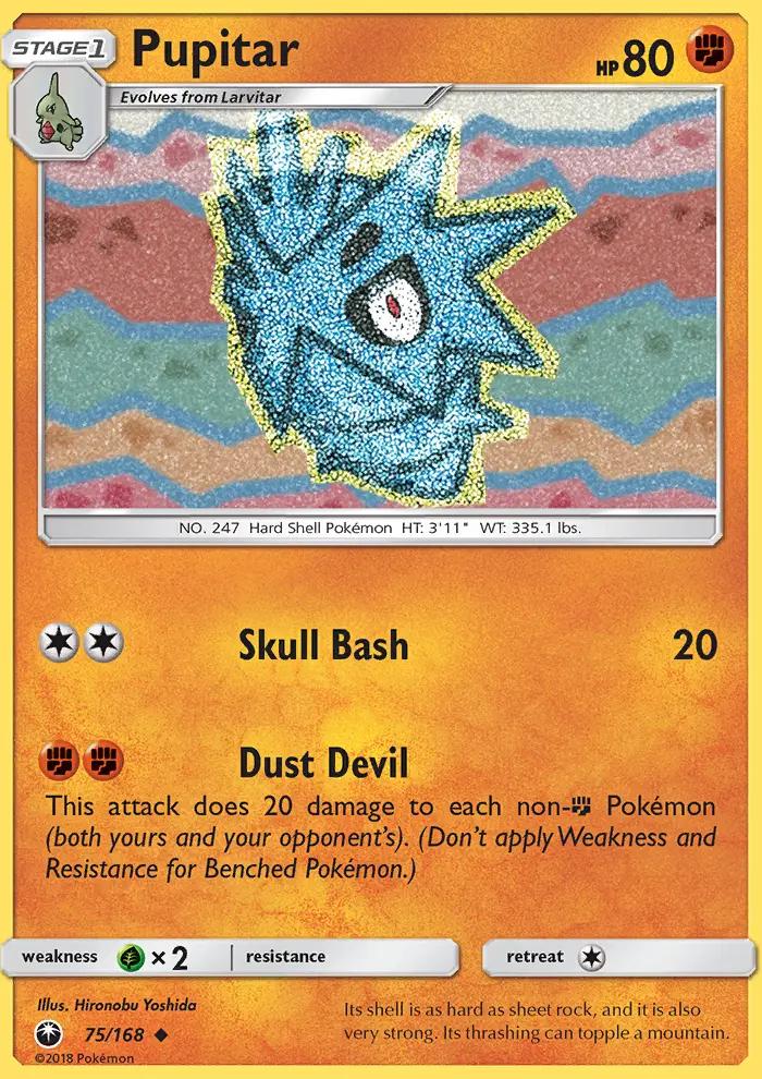 Image of Pupitar Celestial Storm (CES) #75