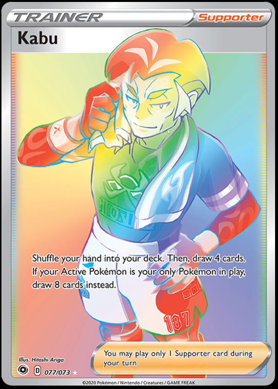 Image of Kabu Champions Path (CPA) #77