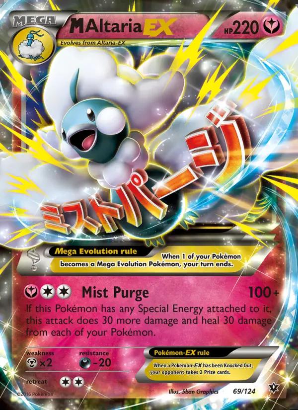 Image of M Altaria-EX Fates Collide (FCO) #69