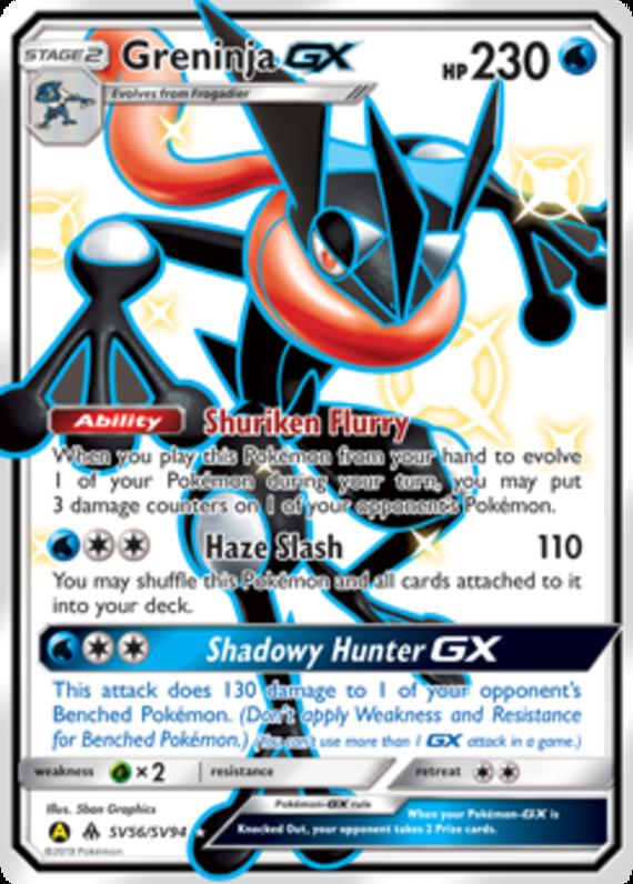 Image of Greninja GX Hidden Fates (HIF) #SV56