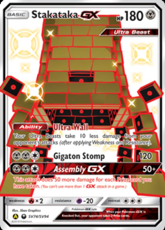 Image of Stakataka GX Hidden Fates (HIF) #SV74