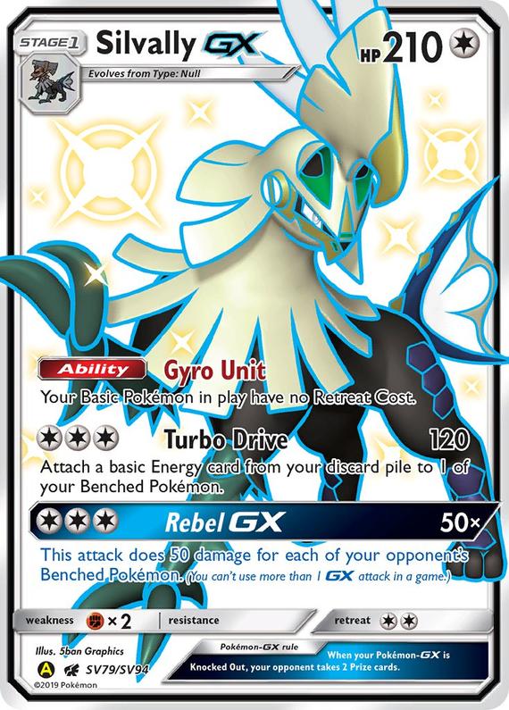 Image of Silvally GX Hidden Fates (HIF) #SV79