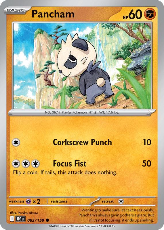 Image of Pancham Journey Together (JTG) #083