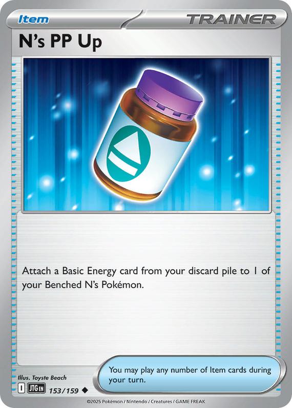 Image of Ns PP Up Journey Together (JTG) #153