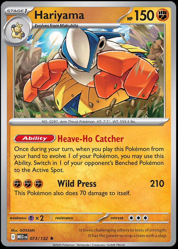 Image of Hariyama Mega Evoloution (MEG) #73