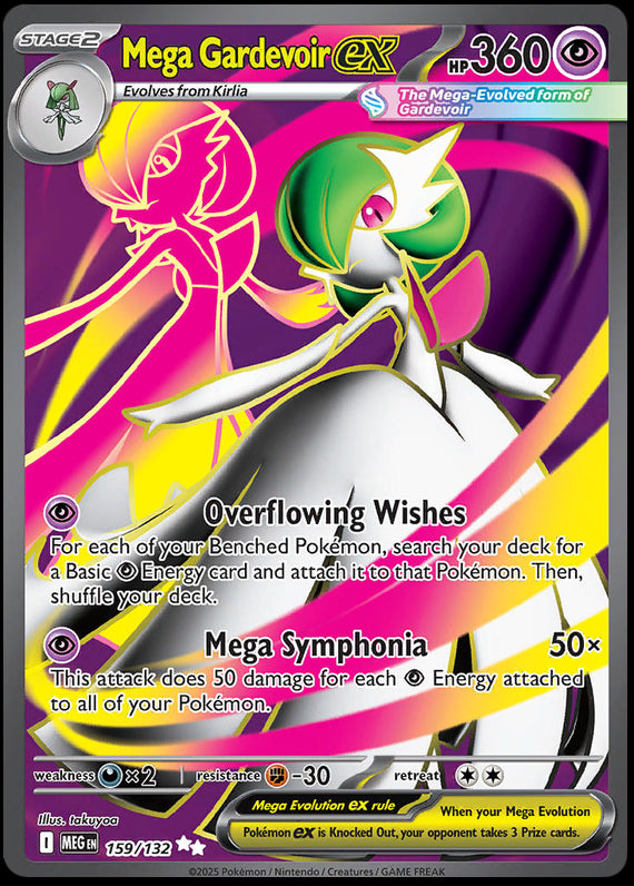 Image of Mega Gardevoir ex Mega Evoloution (MEG) #159