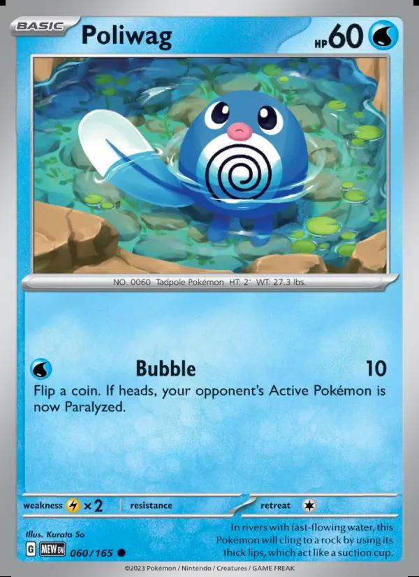 Image of Poliwag 151 (MEW) #060