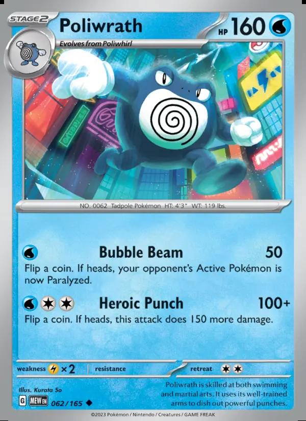 Image of Poliwrath 151 (MEW) #062