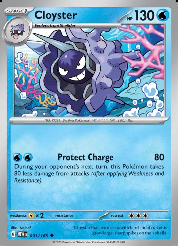 Image of Cloyster 151 (MEW) #091