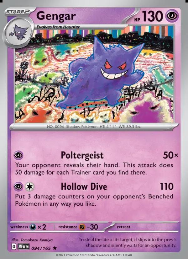 Image of Gengar 151 (MEW) #094