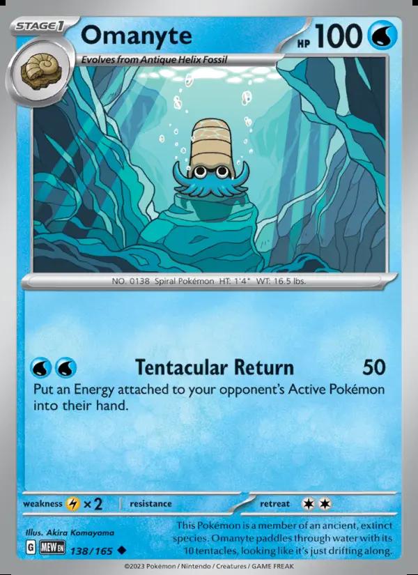 Image of Omanyte 151 (MEW) #138