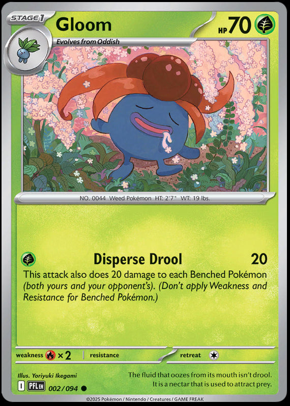 Image of Gloom Phantasmal Flames (PFL) #2