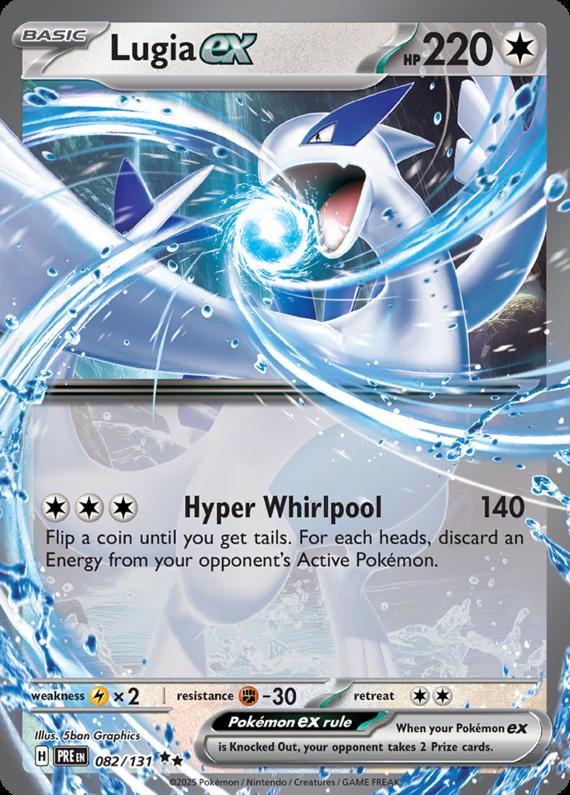Image of Lugia ex Prismatic Evolutions (PRE) #082