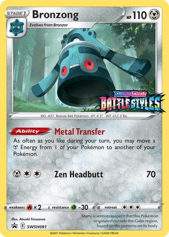 Image of Bronzong Sword and Shield Promos #SWSH091