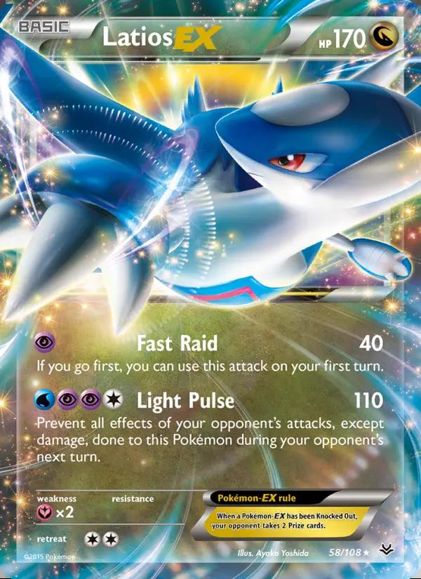 Image of Latios-EX Roaring Skies (ROS) #58