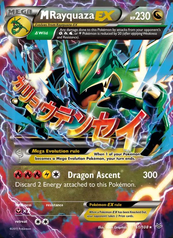 Image of M Rayquaza-EX Roaring Skies (ROS) #61