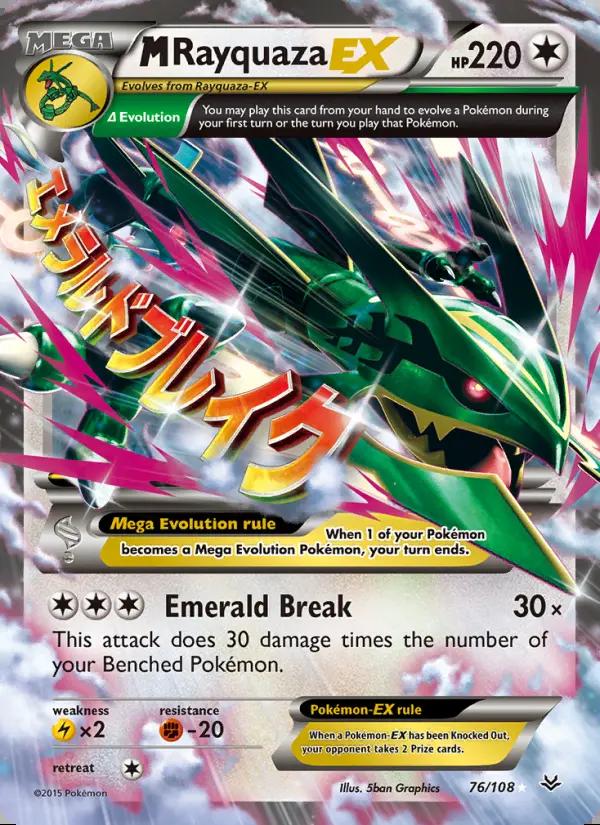 Image of M Rayquaza-EX Roaring Skies (ROS) #76