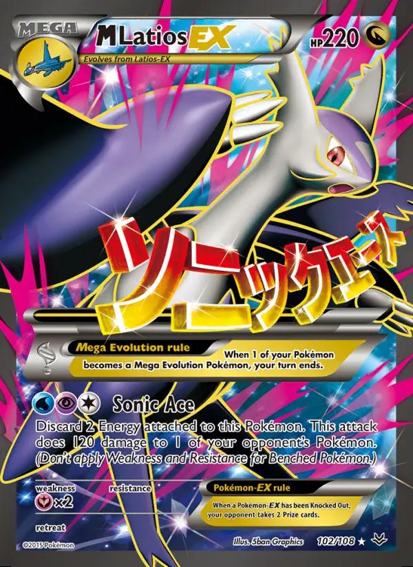Image of M Latios-EX Roaring Skies (ROS) #102