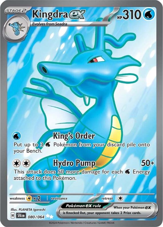 Image of Kingdra ex Shrouded Fable (SFA) #080