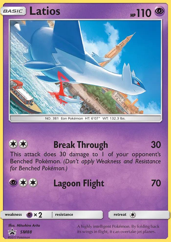 Image of Latios Sun and Moon Promos (SMP) #SM88