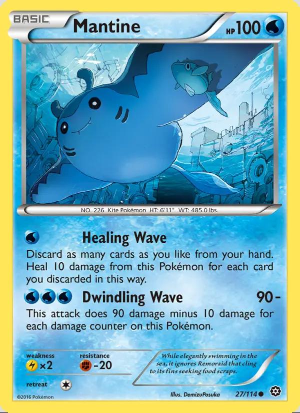 Image of Mantine Steam Siege (STS) #27