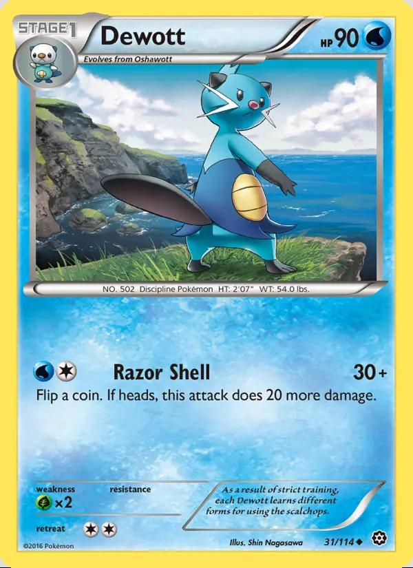 Image of Dewott Steam Siege (STS) #31