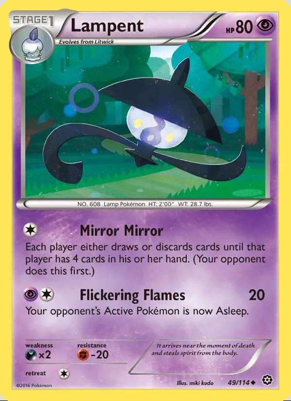 Image of Lampent Steam Siege (STS) #49