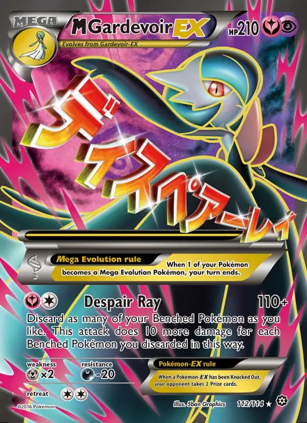Image of M Gardevoir-EX Steam Siege (STS) #112